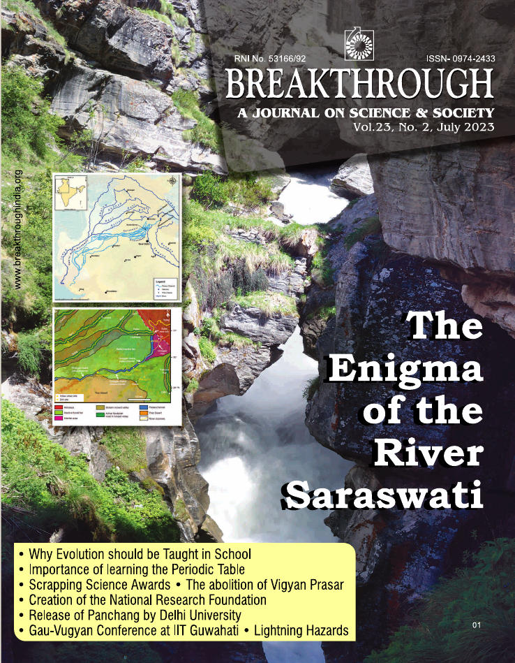 BREAKTHROUGH Journal July 2023