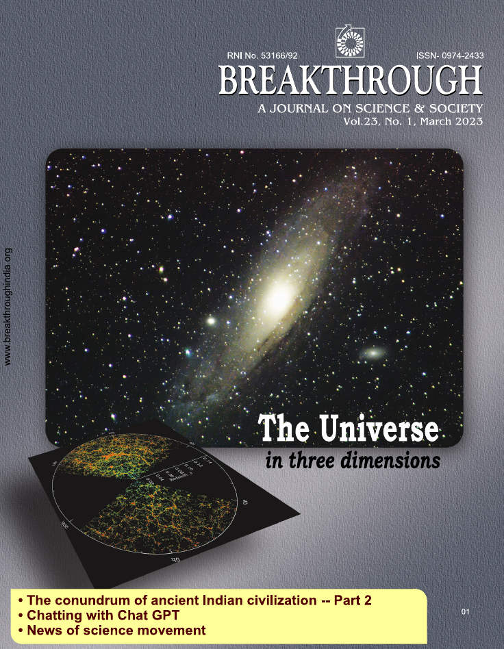 BREAKTHROUGH Journal March 2023