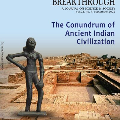 BREAKTHROUGH Journal September 2022