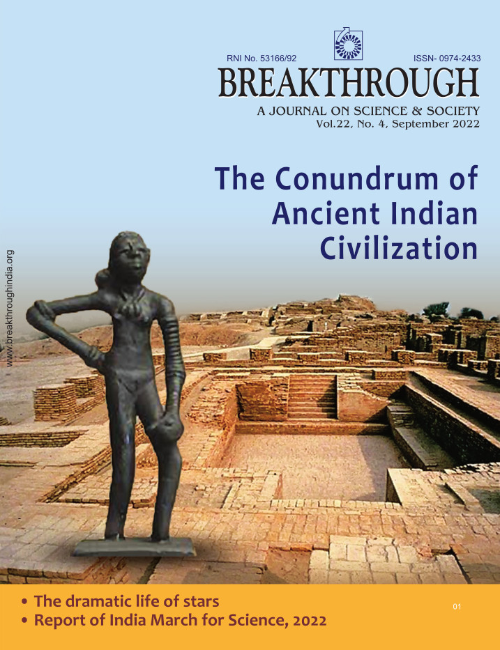 BREAKTHROUGH Journal September 2022