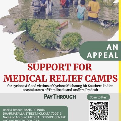 Appeal for Relief -BSS Tamilnadu