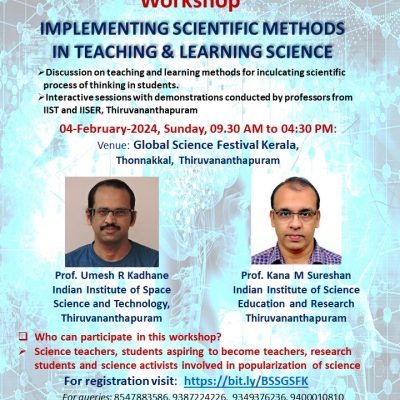 Global Science Festival Kerala: Workshop on ‘Implementing Scientific Methods in Teaching & Learning Science’