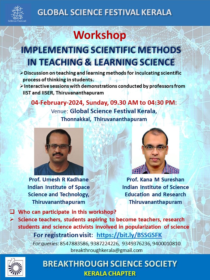 Global Science Festival Kerala: Workshop on ‘Implementing Scientific Methods in Teaching & Learning Science’