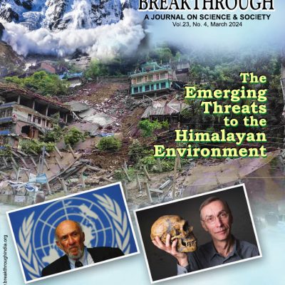 Breakthrough Journal March 2024
