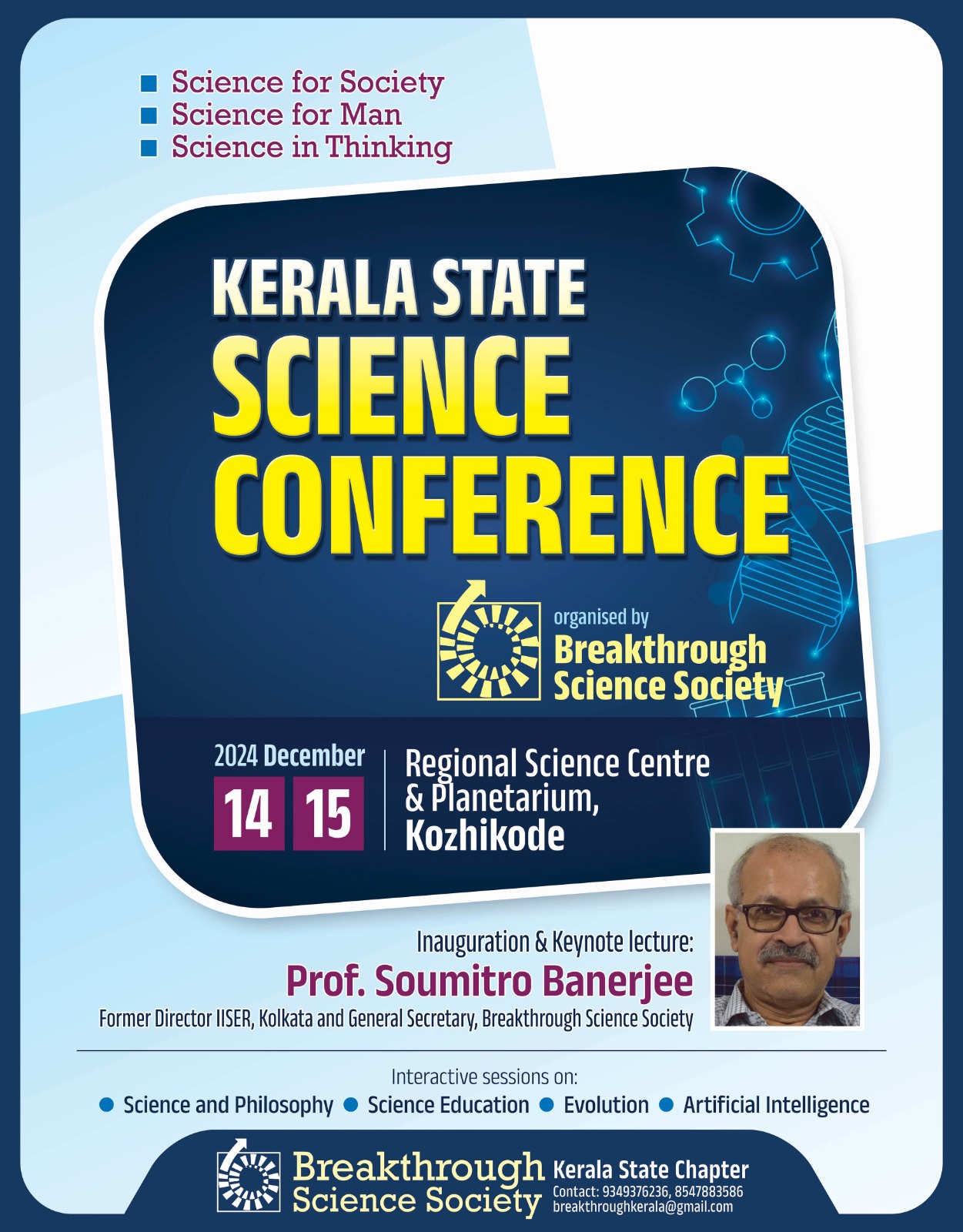 Kerala State Science Conference organised by BSS