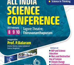 All India Science Conference