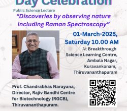 National Science Day Celebration