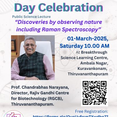 National Science Day Celebration