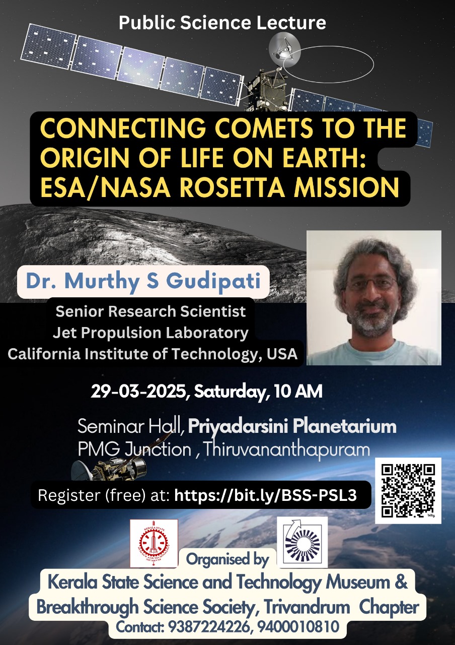 Connecting Comets to the Origin of Life on Earth: ESA/NASA Rosetta Mission