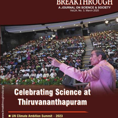 BREAKTHROUGH Journal March 2025
