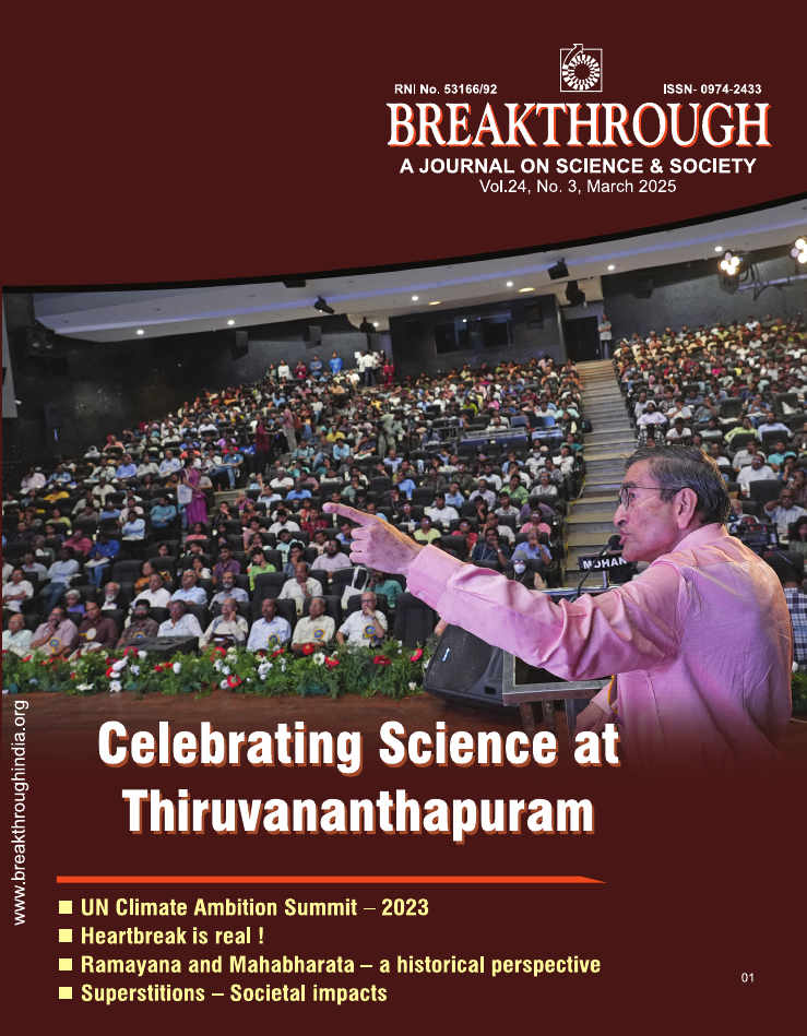 BREAKTHROUGH Journal March 2025