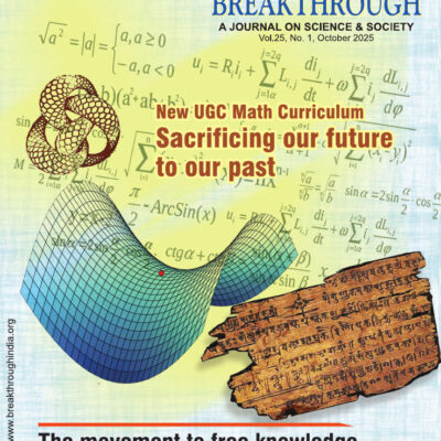 Breakthrough Journal – October 2025
