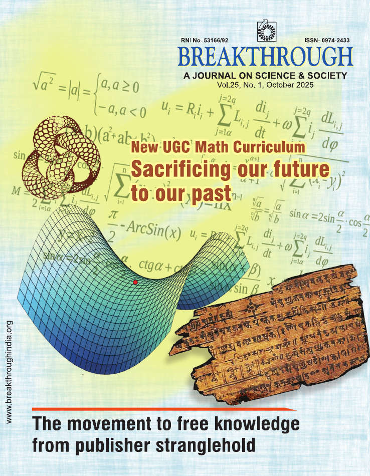 Breakthrough Journal – October 2025